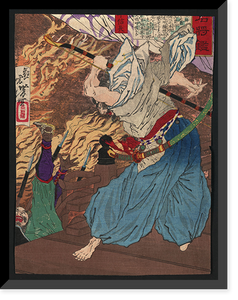 Historic Framed Print, [Japanese print] - 18,  17-7/8" x 21-7/8"