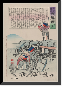 Historic Framed Print, [Japanese print] - 31,  17-7/8" x 21-7/8"