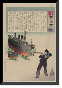 Historic Framed Print, [Japanese print] - 34,  17-7/8" x 21-7/8"