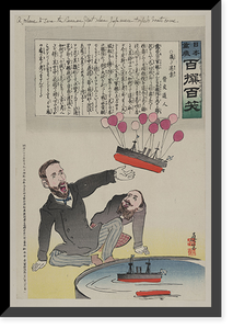 Historic Framed Print, [Japanese print] - 62,  17-7/8" x 21-7/8"