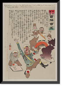 Historic Framed Print, [Japanese print] - 65,  17-7/8" x 21-7/8"