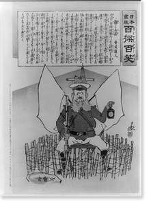 Vintage Photo Print - Japanese print - Antique Wall Decor Print (1)