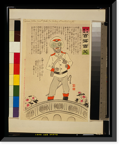 Historic Framed Print, [Japanese print] - 77,  17-7/8" x 21-7/8"