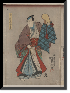 Historic Framed Print, [Japanese Ukiyo-e print] - 119,  17-7/8" x 21-7/8"