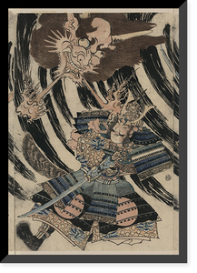 Historic Framed Print, [Japanese Ukiyo-e print] - 123,  17-7/8" x 21-7/8"