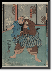 Historic Framed Print, [Japanese Ukiyo-e print] - 128,  17-7/8" x 21-7/8"