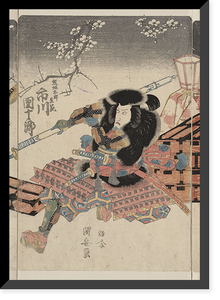 Historic Framed Print, [Japanese Ukiyo-e print] - 144,  17-7/8" x 21-7/8"