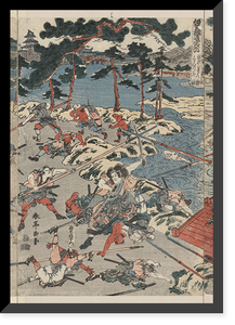 Historic Framed Print, [Japanese Ukiyo-e print] - 150,  17-7/8" x 21-7/8"