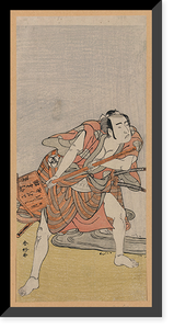 Historic Framed Print, [Japanese Ukiyo-e print] - 156,  17-7/8" x 21-7/8"