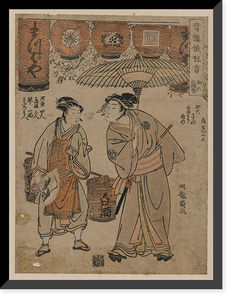 Historic Framed Print, [Japanese Ukiyo-e print] - 160,  17-7/8" x 21-7/8"