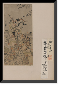 Historic Framed Print, [Japanese Ukiyo-e print] - 161,  17-7/8" x 21-7/8"