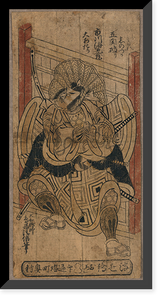 Historic Framed Print, [Japanese Ukiyo-e print] - 168,  17-7/8" x 21-7/8"