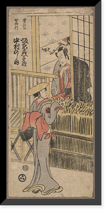 Historic Framed Print, [Japanese Ukiyo-e print] - 171,  17-7/8" x 21-7/8"