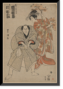 Historic Framed Print, [Japanese Ukiyo-e print] - 196,  17-7/8" x 21-7/8"