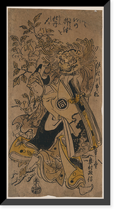 Historic Framed Print, [Japanese Ukiyo-e print] - 213,  17-7/8" x 21-7/8"