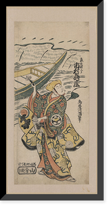 Historic Framed Print, [Japanese Ukiyo-e print] - 214,  17-7/8" x 21-7/8"