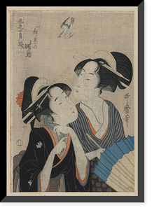 Historic Framed Print, [Japanese Ukiyo-e print] - 228,  17-7/8" x 21-7/8"