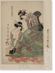 Antique Photo Print - Japanese Ukiyo-e print - Great Gift for History (2)