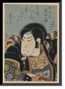 Historic Framed Print, [Japanese Ukiyo-e print] - 239,  17-7/8" x 21-7/8"