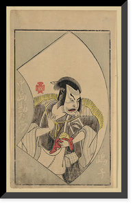 Historic Framed Print, [Japanese Ukiyo-e print] - 256,  17-7/8" x 21-7/8"