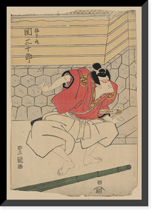 Historic Framed Print, [Japanese Ukiyo-e print] - 263,  17-7/8" x 21-7/8"