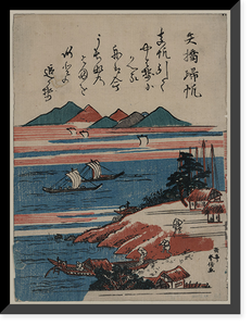 Historic Framed Print, [Japanese Ukiyo-e print] - 285,  17-7/8" x 21-7/8"