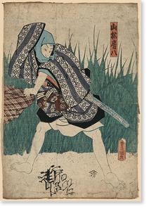 Antique Photo Print - Japanese Ukiyo-e print - Antique Wall Decor Print (4)