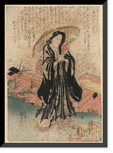 Historic Framed Print, [Japanese Ukiyo-e print] - 311,  17-7/8" x 21-7/8"