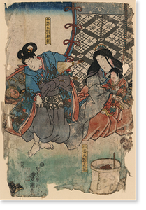 Antique Photo Print - Japanese Ukiyo-e print - Framed Wall Art Gift (1)