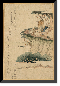 Historic Framed Print, [Japanese Ukiyo-e print] - 333,  17-7/8" x 21-7/8"