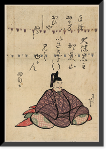 Historic Framed Print, [Japanese Ukiyo-e print] - 352,  17-7/8" x 21-7/8"