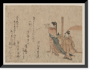 Historic Framed Print, [Japanese Ukiyo-e print] - 354,  17-7/8" x 21-7/8"