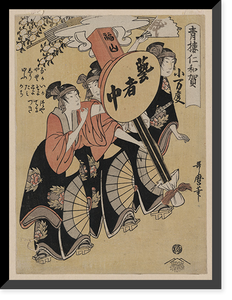 Historic Framed Print, [Japanese Ukiyo-e print] - 369,  17-7/8" x 21-7/8"