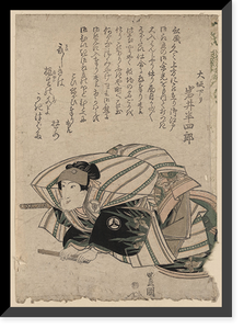 Historic Framed Print, [Japanese Ukiyo-e print] - 388,  17-7/8" x 21-7/8"