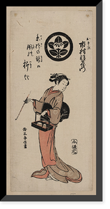 Historic Framed Print, [Japanese Ukiyo-e print] - 404,  17-7/8" x 21-7/8"