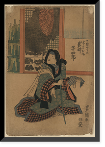 Historic Framed Print, [Japanese Ukiyo-e print] - 427,  17-7/8" x 21-7/8"