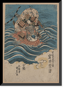 Historic Framed Print, [Japanese Ukiyo-e print] - 453,  17-7/8" x 21-7/8"