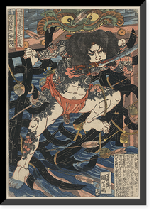 Historic Framed Print, [Japanese Ukiyo-e print] - 462,  17-7/8" x 21-7/8"