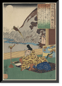 Historic Framed Print, [Japanese Ukiyo-e print] - 464,  17-7/8" x 21-7/8"