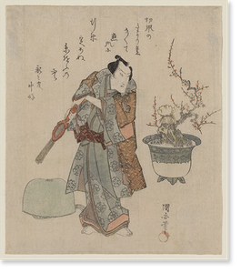 Antique Photo Print - Japanese Ukiyo-e print - Antique Wall Decor Print (8)
