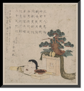 Historic Framed Print, [Japanese Ukiyo-e print] - 511,  17-7/8" x 21-7/8"