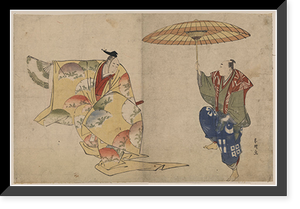 Historic Framed Print, [Japanese Ukiyo-e print] - 531,  17-7/8" x 21-7/8"