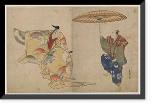 Historic Framed Print, [Japanese Ukiyo-e print] - 531,  17-7/8" x 21-7/8"