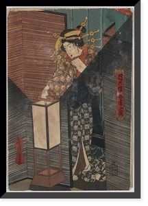 Historic Framed Print, [Japanese Ukiyo-e print] - 535,  17-7/8" x 21-7/8"