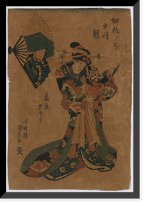 Historic Framed Print, [Japanese Ukiyo-e print] - 536,  17-7/8" x 21-7/8"