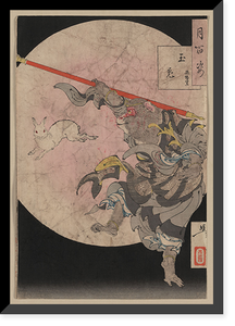 Historic Framed Print, [Japanese Ukiyo-e print] - 567,  17-7/8" x 21-7/8"