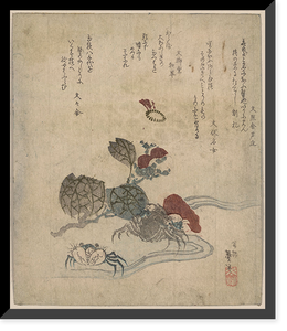 Historic Framed Print, [Japanese Ukiyo-e print] - 618,  17-7/8" x 21-7/8"