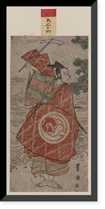 Historic Framed Print, [Japanese Ukiyo-e print] - 622,  17-7/8" x 21-7/8"