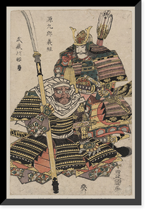 Historic Framed Print, [Japanese Ukiyo-e print] - 623,  17-7/8" x 21-7/8"