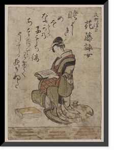 Japanese Ukiyo-e print - 815, Vintage Wall Art